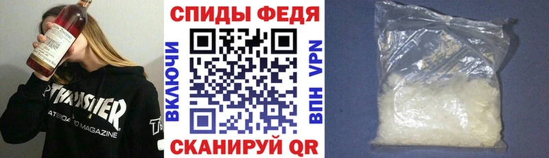 наркотики  Россошь  АМФ VHQ 