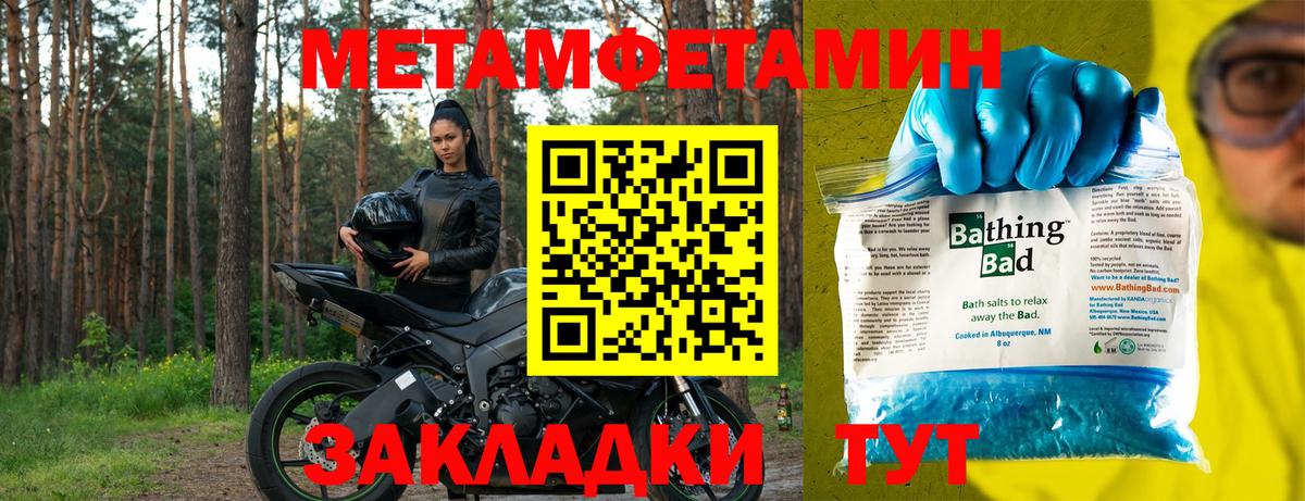 АМФ 97%  АМФЕТАМИН  Россошь  Вход с VPN 