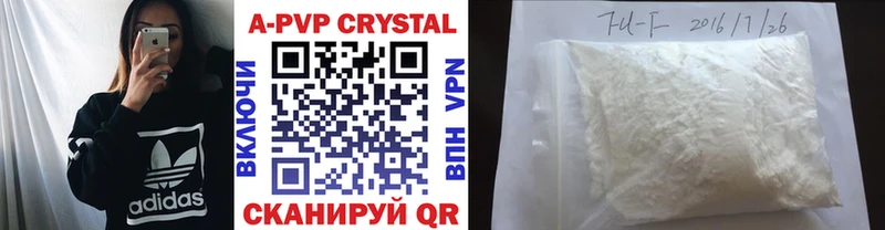 shop как зайти  Россошь  A PVP мука  цены наркотик 