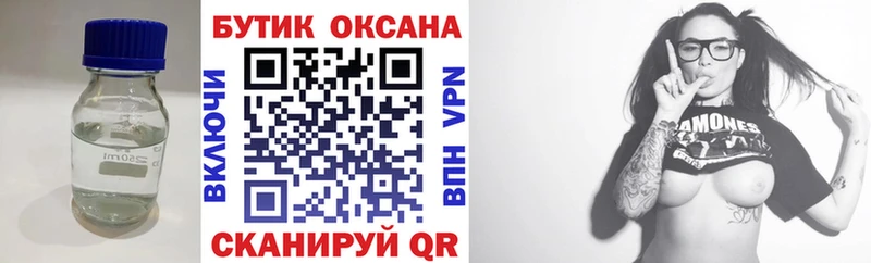 Бутират GHB  OMG ссылка  Россошь 