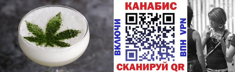 Еда ТГК марихуана  мега tor  Россошь  где купить  