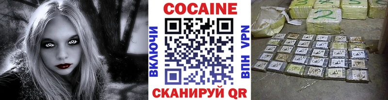 Cocaine 99%  mega ССЫЛКА  Россошь  где найти наркотики 