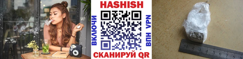 Гашиш гашик Россошь