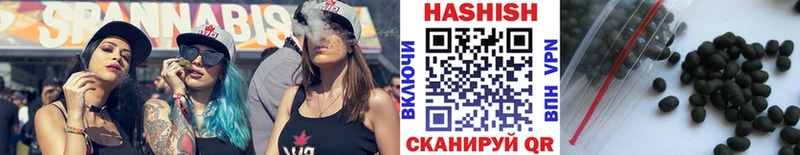 ГАШИШ гашик  даркнет сайт  Россошь 