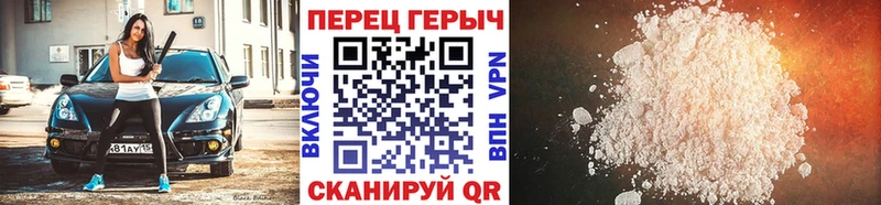 ГЕРОИН Heroin  Россошь 
