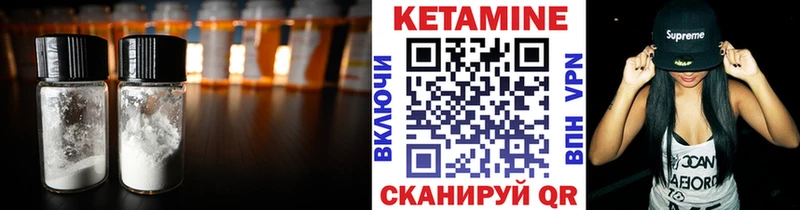 КЕТАМИН VHQ  где купить наркотик  сайты даркнета формула  Россошь 