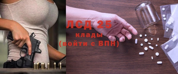 МДМА Абинск