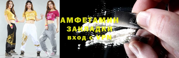 МДМА Абинск