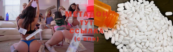МДМА Абинск