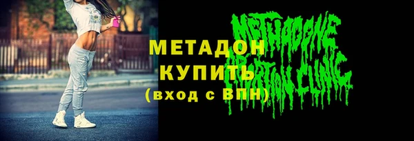 jwh Абаза