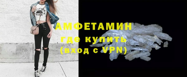 МДМА Абинск