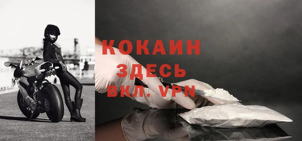 МДМА Абинск