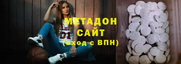 МДМА Абинск