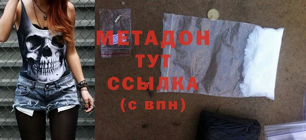 МДМА Абинск