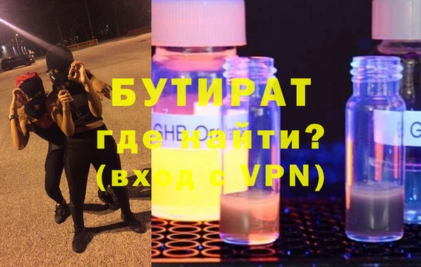 jwh Абаза