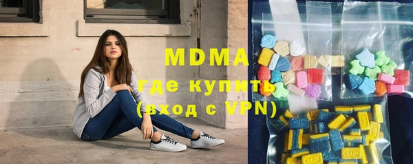 jwh Абаза