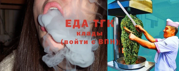 МДМА Абинск