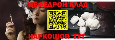 альфа пвп Можайск