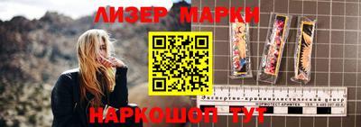 марихуана Моздок