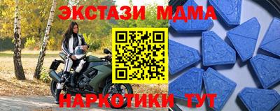 марихуана Моздок