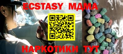 MDMA Premium VHQ Можга