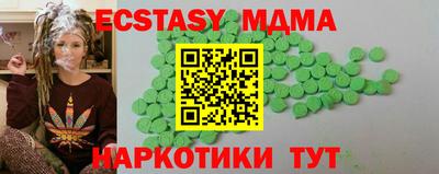 MDMA Premium VHQ Можга