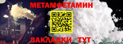 марихуана Моздок