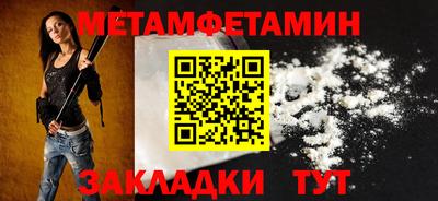 альфа пвп Можайск