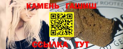 альфа пвп Можайск
