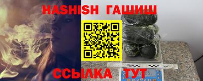 альфа пвп Можайск