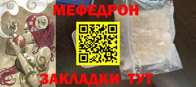 марихуана Моздок