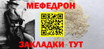 марихуана Моздок