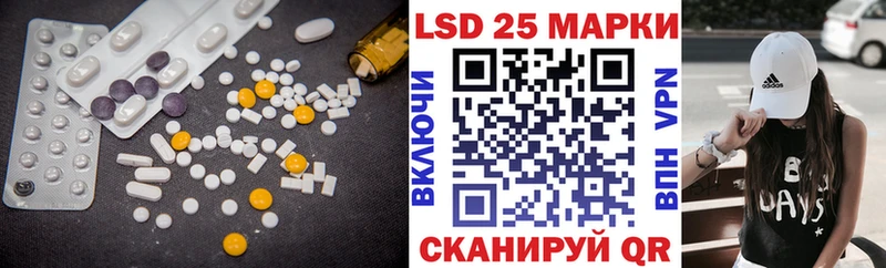 ссылка на мегу ТОР Россошь LSD-25 экстази кислота