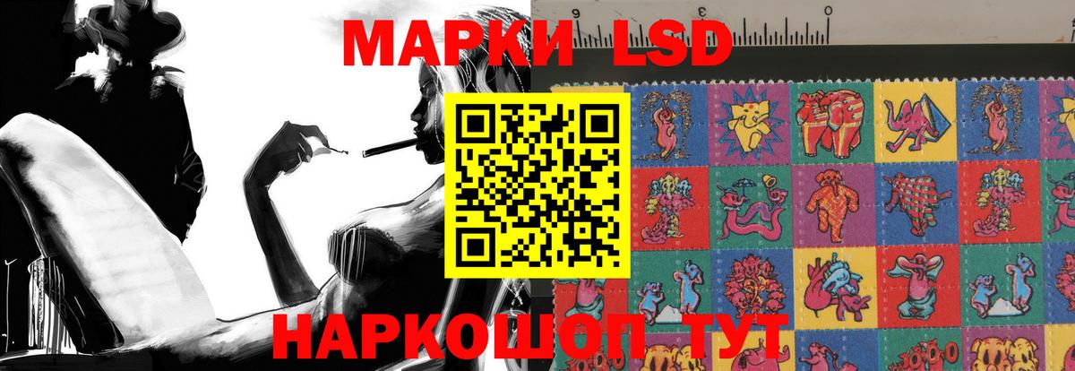 Россошь  LSD-25 экстази ecstasy  Вход с VPN  LSD-25 экстази кислота 