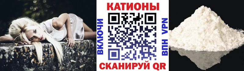 купить наркотик  Россошь  МЯУ-МЯУ мука 