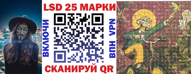 блэк спрут вход  купить наркотики сайты  Россошь  Наркотические марки 1,5мг 