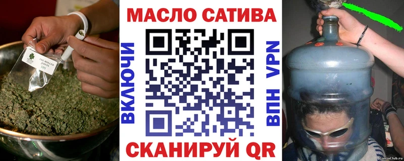 даркнет как зайти  Россошь  Дистиллят ТГК вейп  ссылка на мегу tor 