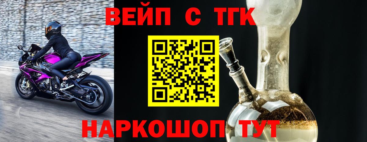 Дистиллят ТГК концентрат Россошь