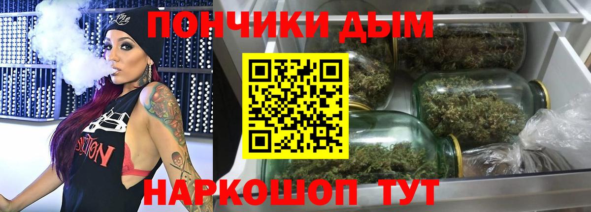 Россошь  Конопля ГИДРОПОН  Бошки марихуана Amnesia  Бошки Шишки MAZAR  Вход с VPN  Канабис индика 
