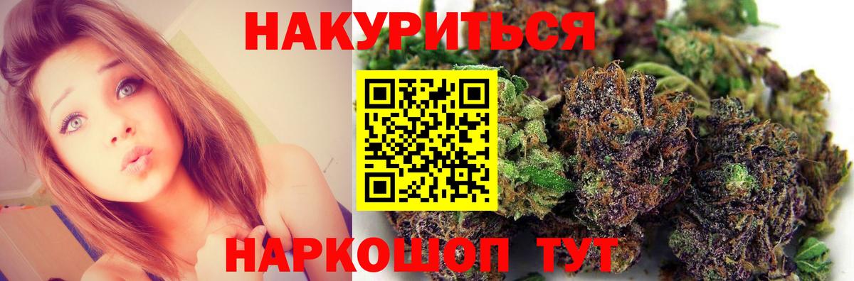 Шишки марихуана семена Россошь